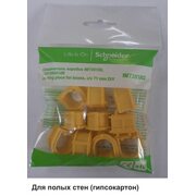 Соединитель коробок IMT35150/IMT351501/LEX1450414R (уп.10шт) SE IMT351802
