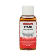 Флюс для пайки ЛТИ-120 30мл Rexant 09-3625