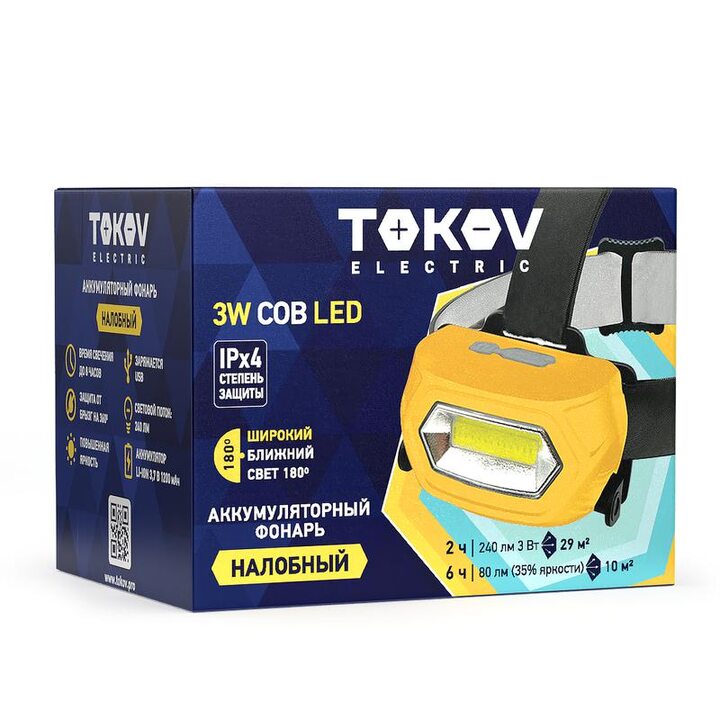 Фонарь налобный аккумуляторный COB LED TOKOV ELECTRIC TKE-NF-A-06