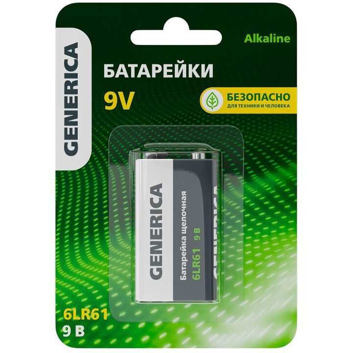 Элемент питания алкалиновый "крона" 6LR61 9В Alkaline (блист.1шт) GENERICA ABT-6LR619V-ST-L02-G