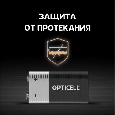 Элемент питания алкалиновый "крона" 6LR61 9В (блист. 1шт) Basic Opticell 5051003