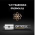 Элемент питания алкалиновый AAA/LR03 (блист. 8шт) Professional Opticell 5052008