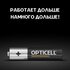 Элемент питания алкалиновый AAA/LR03 (блист. 6шт) Professional Opticell 5052004