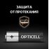 Элемент питания алкалиновый AA/LR6 (блист. 6шт) Basic Opticell 5051006