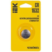 Элемент питания дисковый литиевый CR1632 (блист.1шт) IEK ABT-CR1632-OP-L01