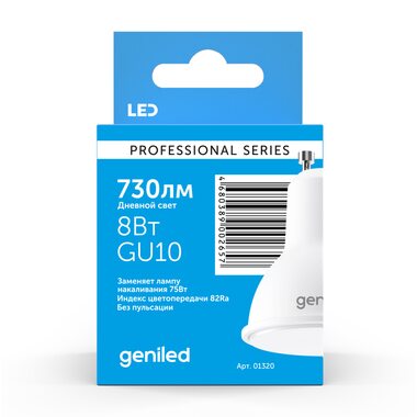 Светодиодная лампа Geniled GU10 MR16 8Вт 4200К