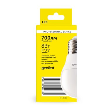 Светодиодная лампа Geniled E27 G45 8Вт 2700К матовая