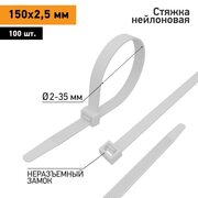 Хомут кабельный 2.5х150 нейл. бел. (уп.100шт) PROCONNECT 57-0150