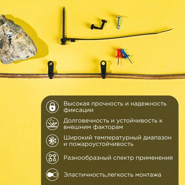 Хомут кабельный 3.6х100 под винт нейл. черн. (уп.100шт) Rexant 07-0105