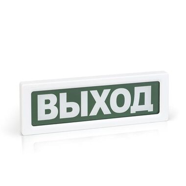 Оповещатель охранно-пожарный световой ОПОП 1-8 "ВЫХОД" фон зел. Рубеж Rbz-338630