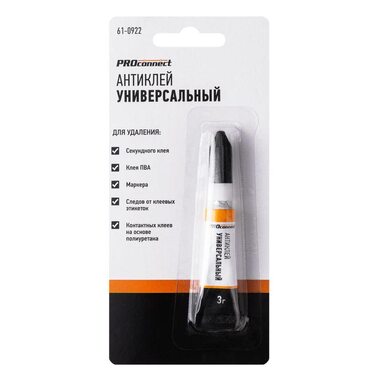 Антиклей универсальный (3гр) PROCONNECT 61-0922