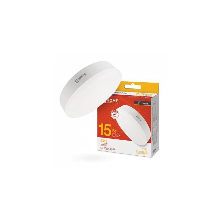 Лампа светодиодная LED-GX53-VC 15Вт 230В 3000К 1350лм IN HOME 4690612020815