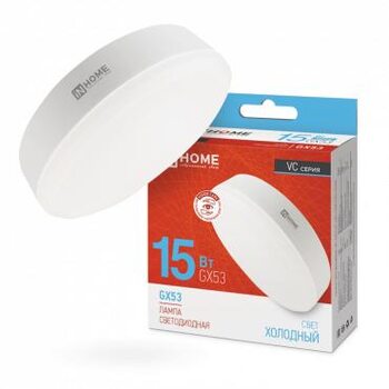 Лампа светодиодная LED-GX53-VC 15Вт 230В 6500К 1430лм IN HOME 4690612020839