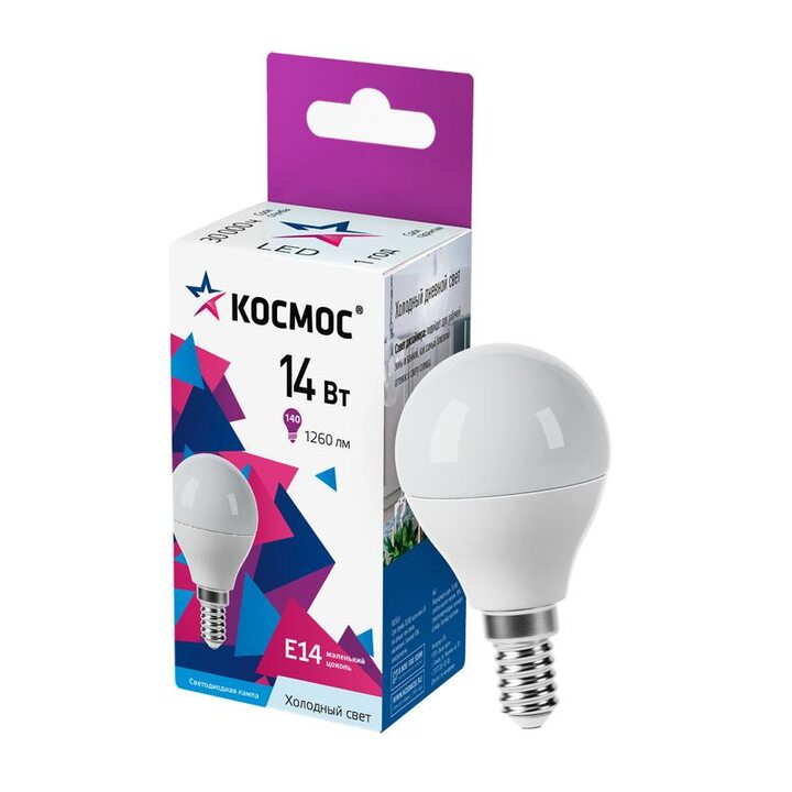Лампа светодиодная 14Вт Шар 45 E14 6500К 174-265В КОСМОС LkecLED14wGL45E1465