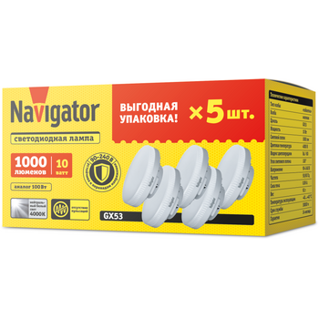 Лампа светодиодная 95 324 NLL-GX53-10-230-4K-PACK5 NAVIGATOR 95324
