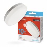 Лампа светодиодная LED-GX53-VC 10Вт 230В 6500К 950лм IN HOME 4690612020778