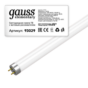 Лампа светодиодная Elementary 20Вт T8 4000К нейтр. бел. G13 1560лм 1200мм стекло GAUSS 93029