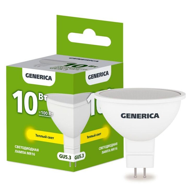 Лампа светодиодная MR16 10Вт софит 3000К GU5.3 230В GENERICA LL-MR16-10-230-30-GU5-G