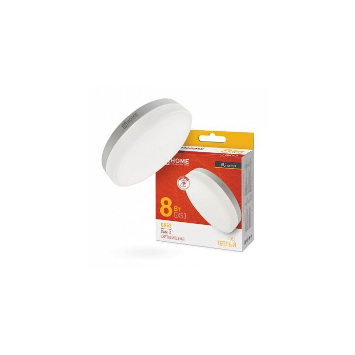 Лампа светодиодная LED-GX53-VC 8Вт 230В 3000К 760лм IN HOME 4690612020723