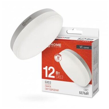 Лампа светодиодная LED-GX53-VC 12Вт 4000К нейтр. бел. GX53 1080лм 230В IN HOME 4690612020792