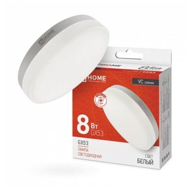 Лампа светодиодная LED-GX53-VC 8Вт 4000К нейтр. бел. GX53 760лм 230В IN HOME 4690612020730