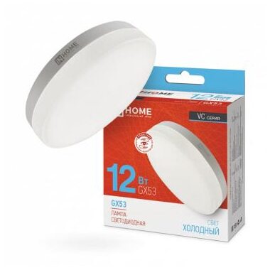 Лампа светодиодная LED-GX53-VC 12Вт 230В 6500К 1080лм IN HOME 4690612020808