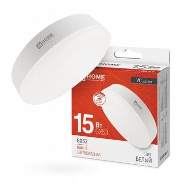 Лампа светодиодная LED-GX53-VC 15Вт 4000К нейтр. бел. GX53 1430лм 230В IN HOME 4690612020822
