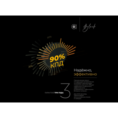 Блок питания Black