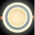 Светодиодный светильник CL Round