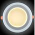 Светодиодный светильник CL Round