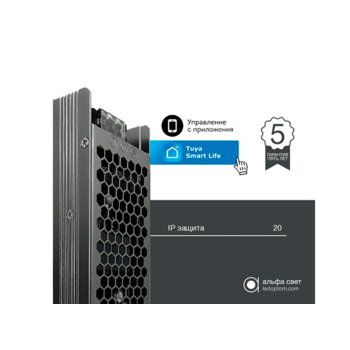 Блок питания White Smart