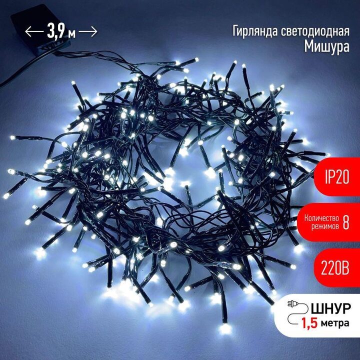 Гирлянда светодиодная "Нить Мишура" 2м 200LED 220В IP20 зел. провод хол. свет ЭРА Б0047969