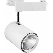 Трековый светильник AL104 50W 220V белый корпус нейтральный свет 29689