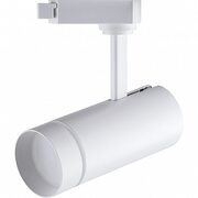 Трековый светильник AL106 20W 220V белый корпус нейтральный свет 32446