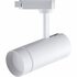 Трековый светильник AL106 20W 220V белый корпус нейтральный свет 32446