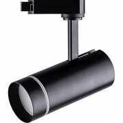 Трековый светильник AL106 20W 220V черный корпус нейтральный свет 32447