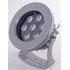 Светодиодный прожектор лучевой D126 9W 220V IP65 на светодиодах OSRAM (Германия)