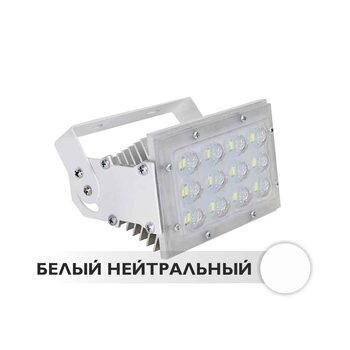 Светодиодный прожектор для спортивных сооружений M1 12W 220V IP66 OSR (NW)