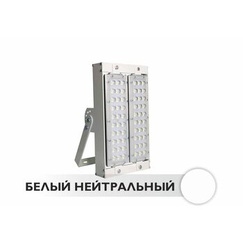 Светодиодный прожектор для спортивных сооружений M2 60W 220V IP66 60гр OSR (NW)