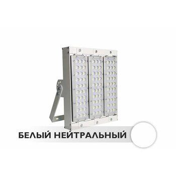 Светодиодный прожектор для спортивных сооружений M3 90W 220V IP66 60гр OSR (NW)