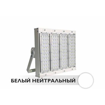 Светодиодный прожектор для спортивных сооружений M4 120W 220V IP66 60гр OSR (NW)