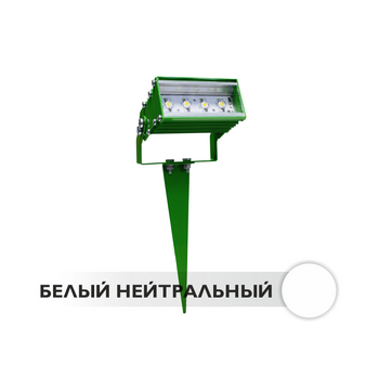 Светодиодный светильник ландшафтный заливной P-04 4W 12V IP65 на светодиодах OSRAM (Германия)