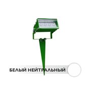 Светодиодный светильник ландшафтный лучевой P-04 4W 12V IP65 15,30,45,60,90° на светодиодах OSRAM