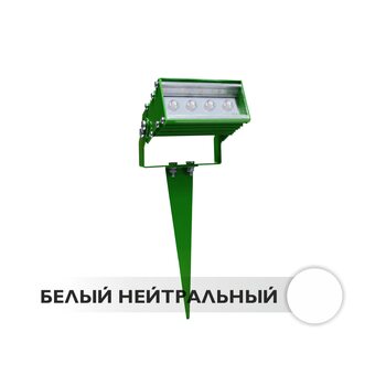 Светодиодный светильник ландшафтный лучевой P-04 4W 12V IP65 15,30,45,60,90° на светодиодах OSRAM