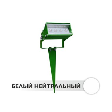 Светодиодный светильник ландшафтный лучевой P-04 4W 12V IP65 15,30,45,60,90° на светодиодах OSRAM