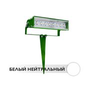 Светодиодный светильник ландшафтный заливной P-04 8W 12V IP65 на светодиодах OSRAM (Германия)