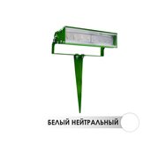 Светодиодный светильник ландшафтный лучевой P-04 8W 12V IP65 15,30,45,60,90° на светодиодах OSRAM