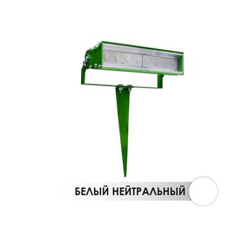 Светодиодный светильник ландшафтный лучевой P-04 8W 12V IP65 15,30,45,60,90° на светодиодах OSRAM