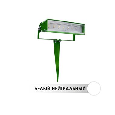 Светодиодный светильник ландшафтный лучевой P-04 8W 12V IP65 15,30,45,60,90° на светодиодах OSRAM
