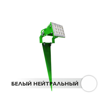 Светодиодный светильник ландшафтный P-03 12W 12V IP66 на светодиодах OSRAM (Германия)
